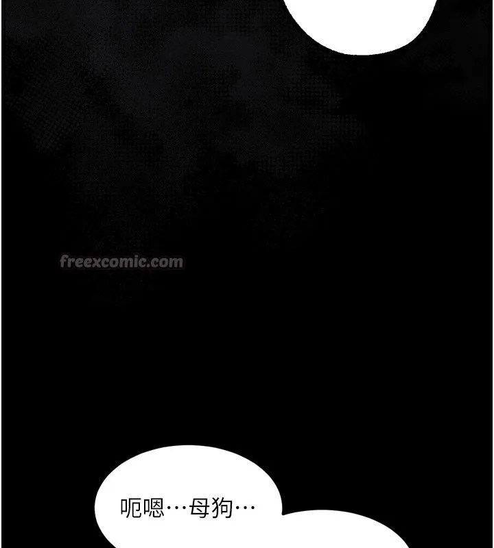 第24话-遭人囚禁的母狗 154