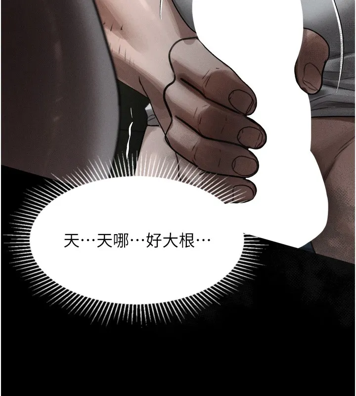 第24话-遭人囚禁的母狗 164