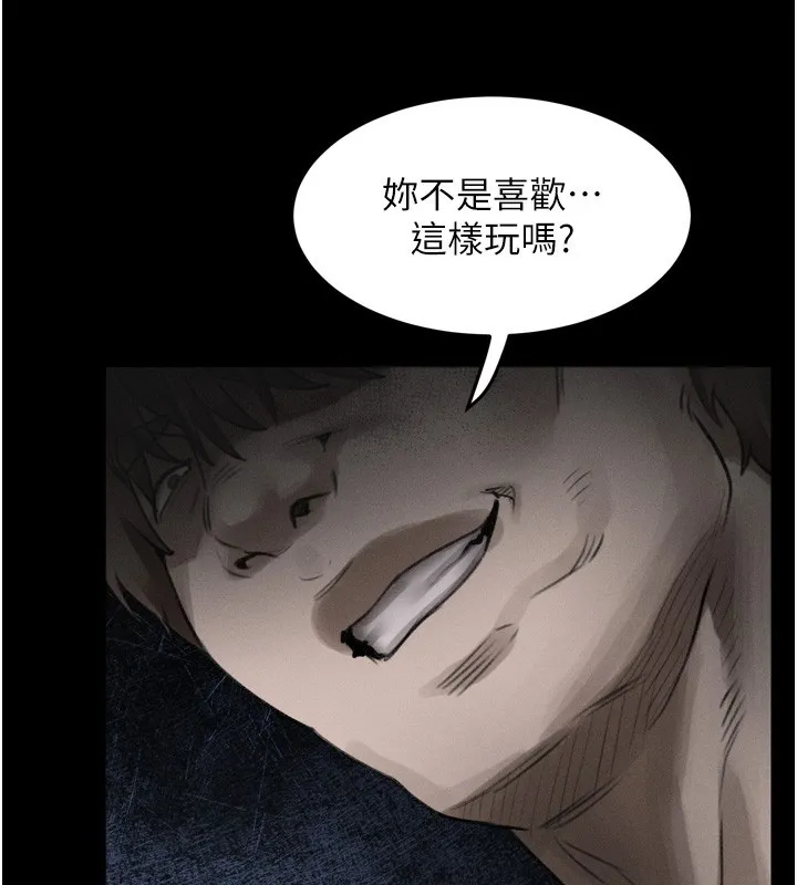 第24话-遭人囚禁的母狗 170