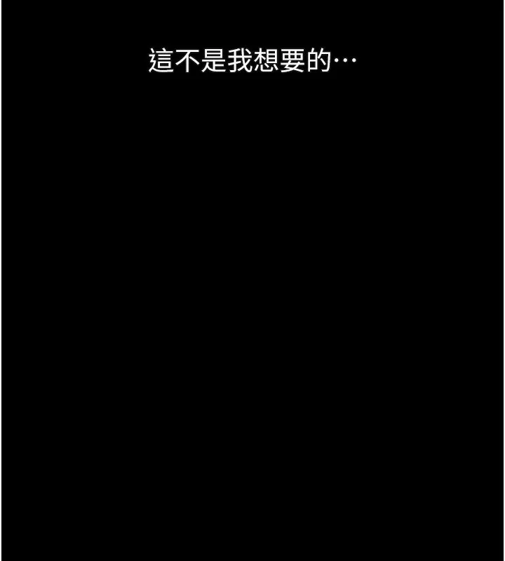 第24话-遭人囚禁的母狗 176