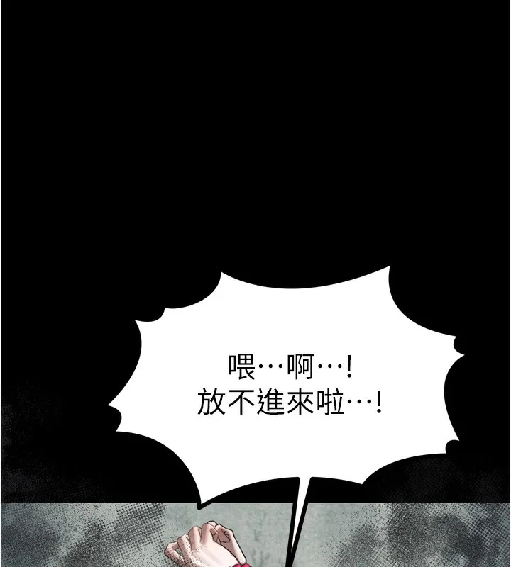 第24话-遭人囚禁的母狗 180