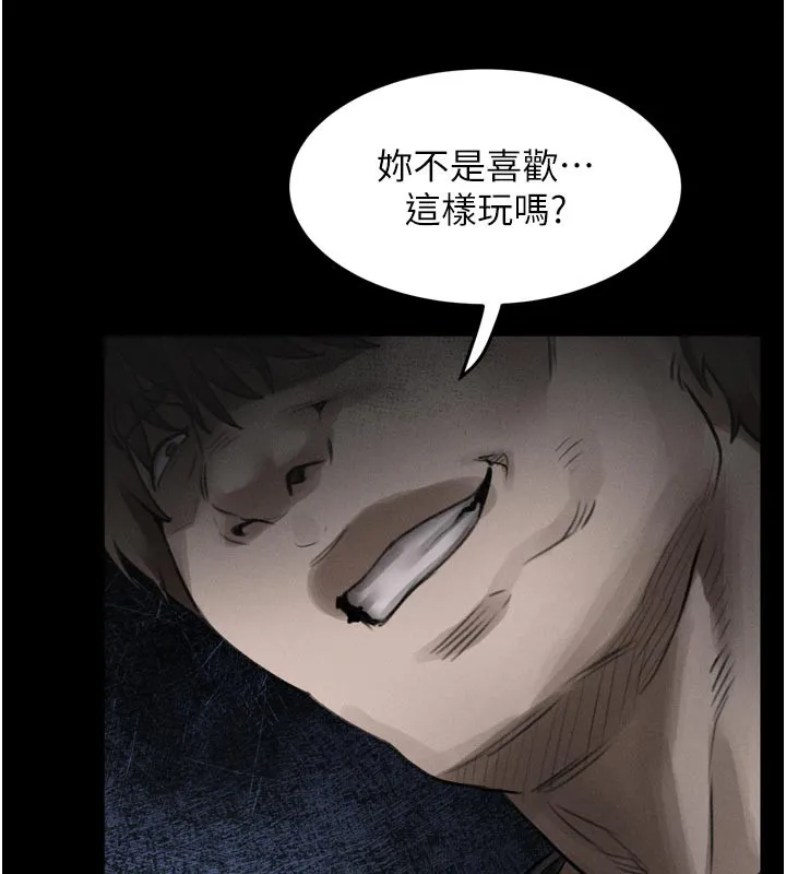第25话-欺凌不断的人间炼狱 9