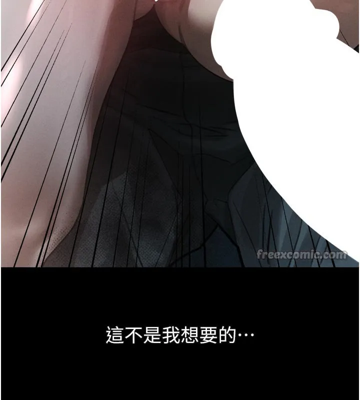 第25话-欺凌不断的人间炼狱 14