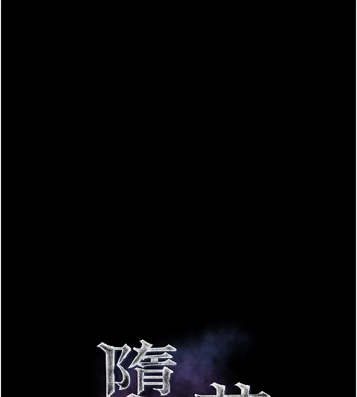 第25话-欺凌不断的人间炼狱 24
