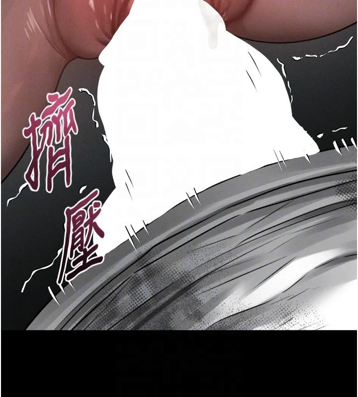 第25话-欺凌不断的人间炼狱 32