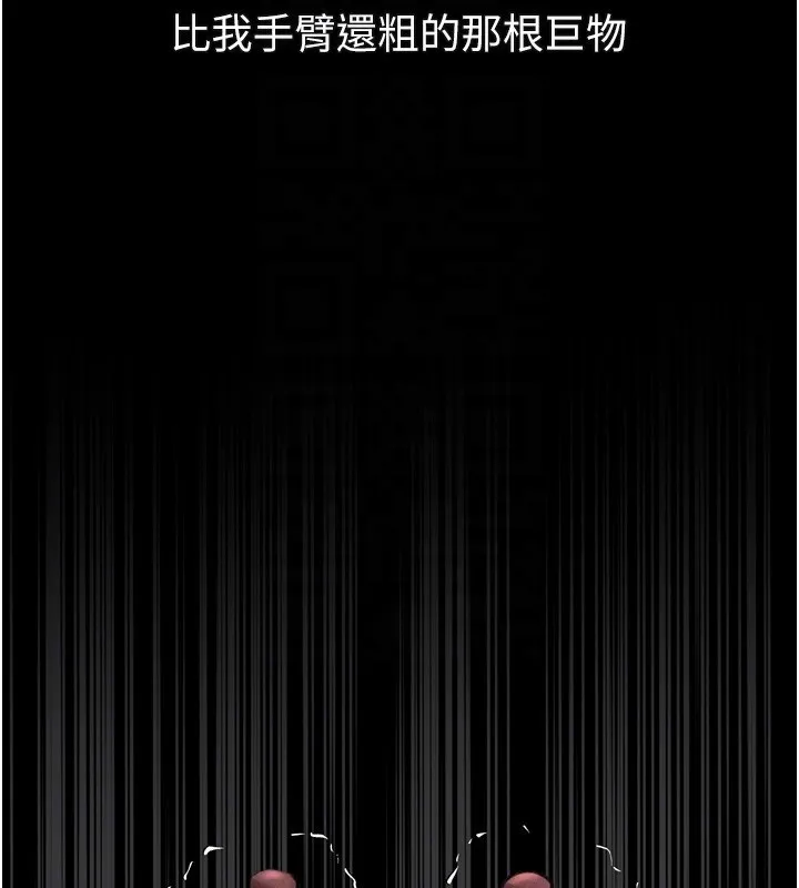 第25话-欺凌不断的人间炼狱 33