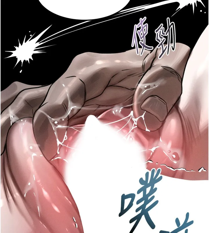 第25话-欺凌不断的人间炼狱 45