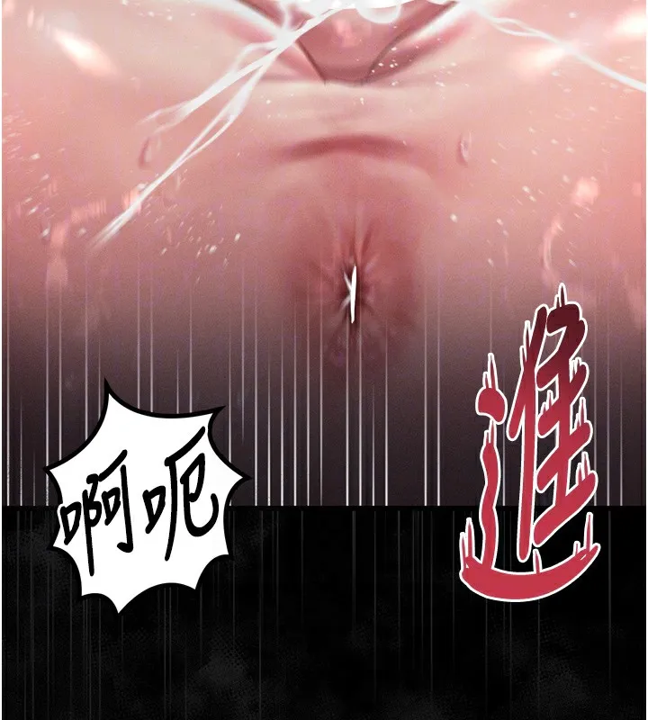 第25话-欺凌不断的人间炼狱 63