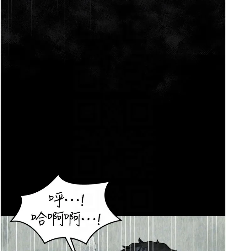 第25话-欺凌不断的人间炼狱 64