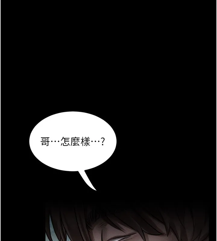 第25话-欺凌不断的人间炼狱 67