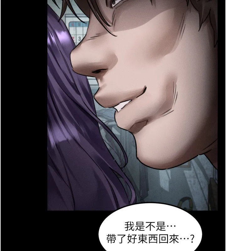 第25话-欺凌不断的人间炼狱 68