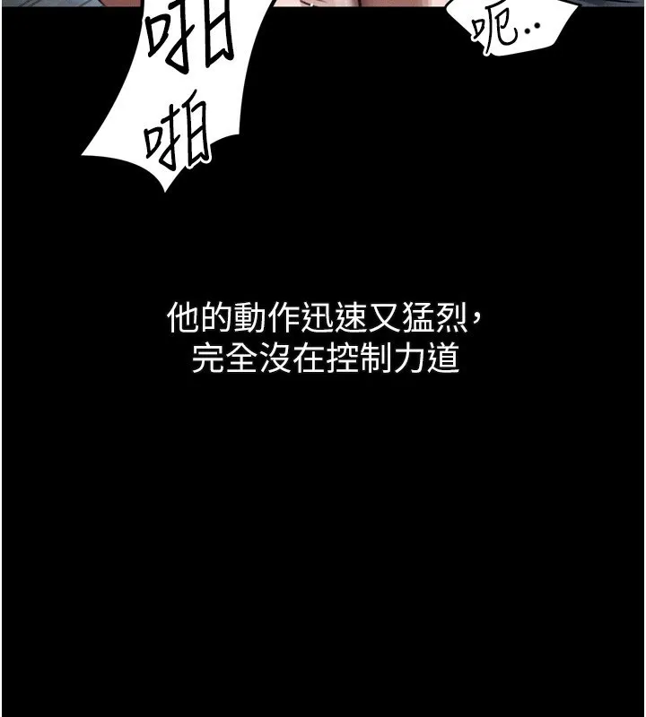 第25话-欺凌不断的人间炼狱 72