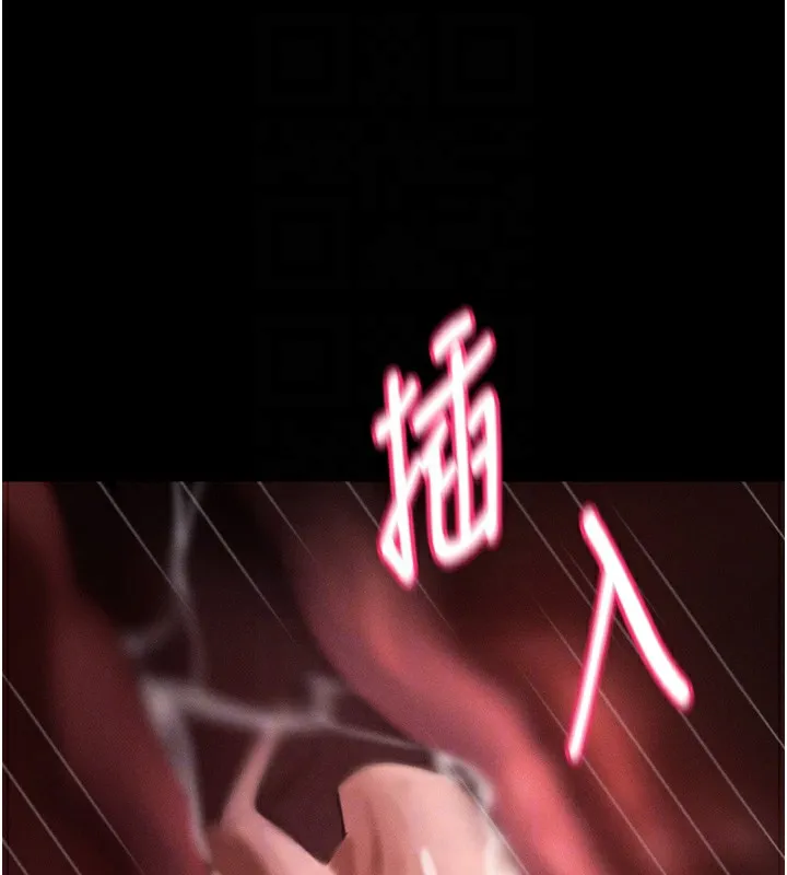 第25话-欺凌不断的人间炼狱 87