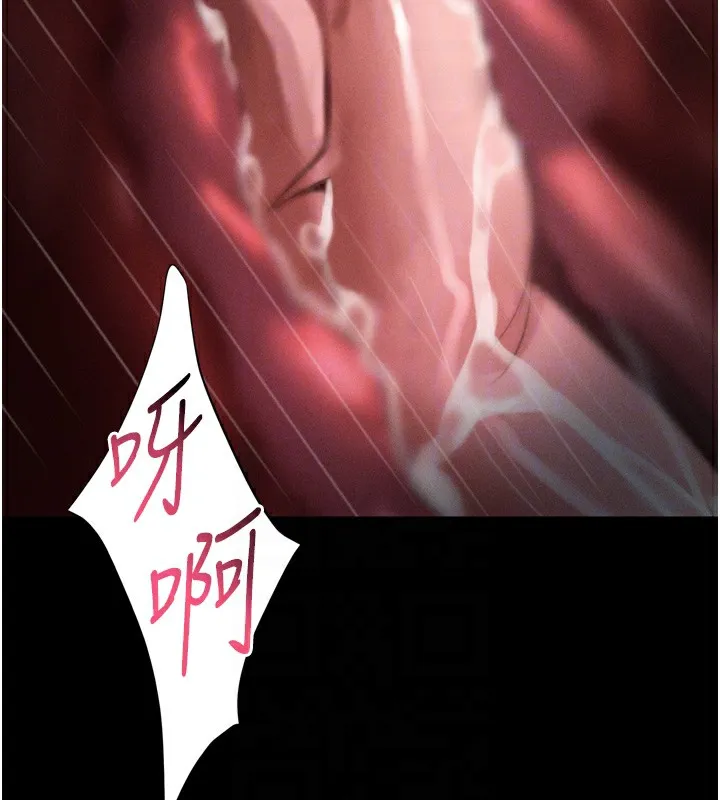第25话-欺凌不断的人间炼狱 88