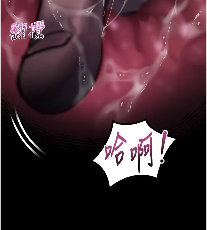 第25话-欺凌不断的人间炼狱 91
