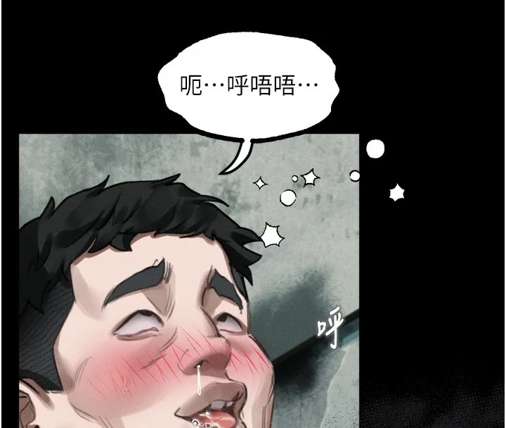 第25话-欺凌不断的人间炼狱 110
