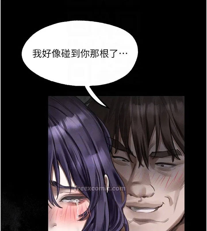 第25话-欺凌不断的人间炼狱 112