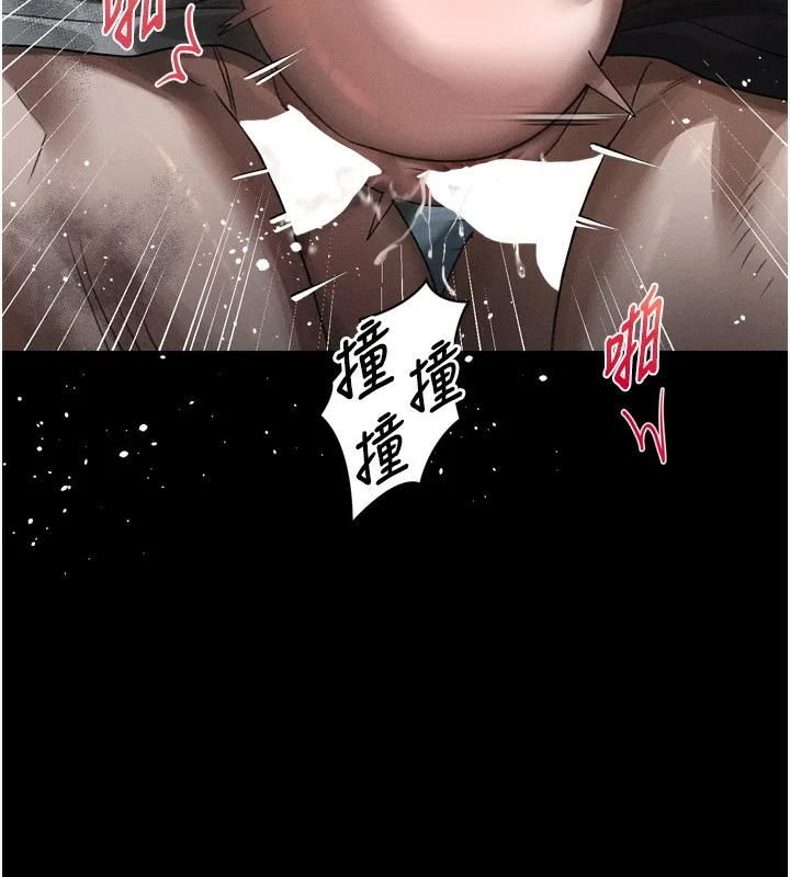 第25话-欺凌不断的人间炼狱 116