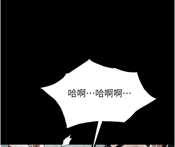 第25话-欺凌不断的人间炼狱 129