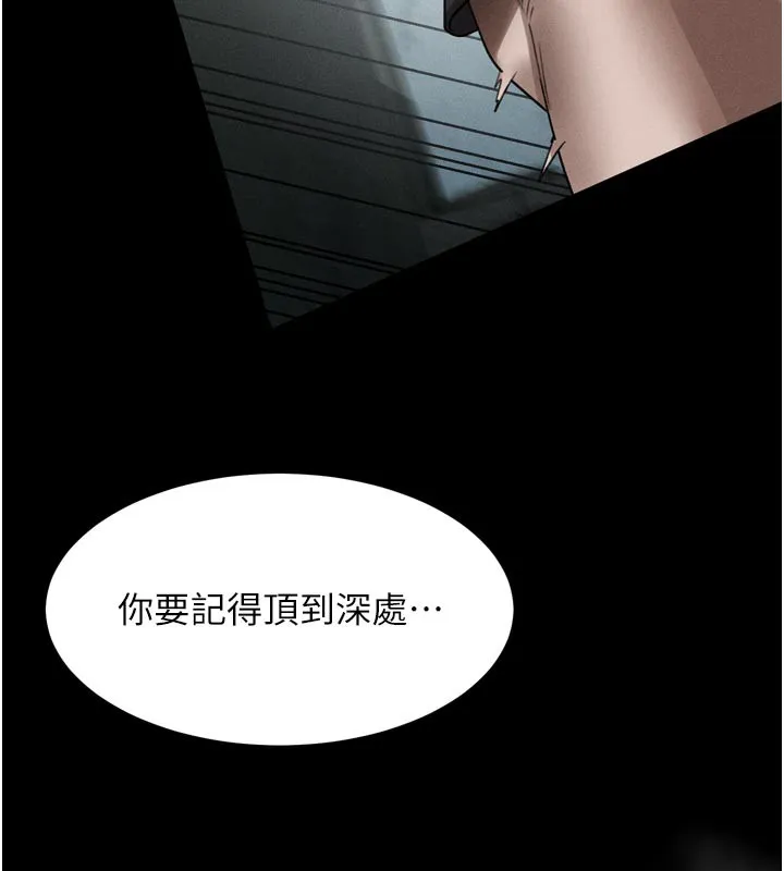 第25话-欺凌不断的人间炼狱 135