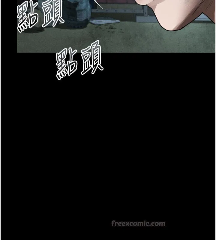 第25话-欺凌不断的人间炼狱 140