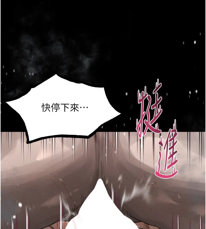第25话-欺凌不断的人间炼狱 146