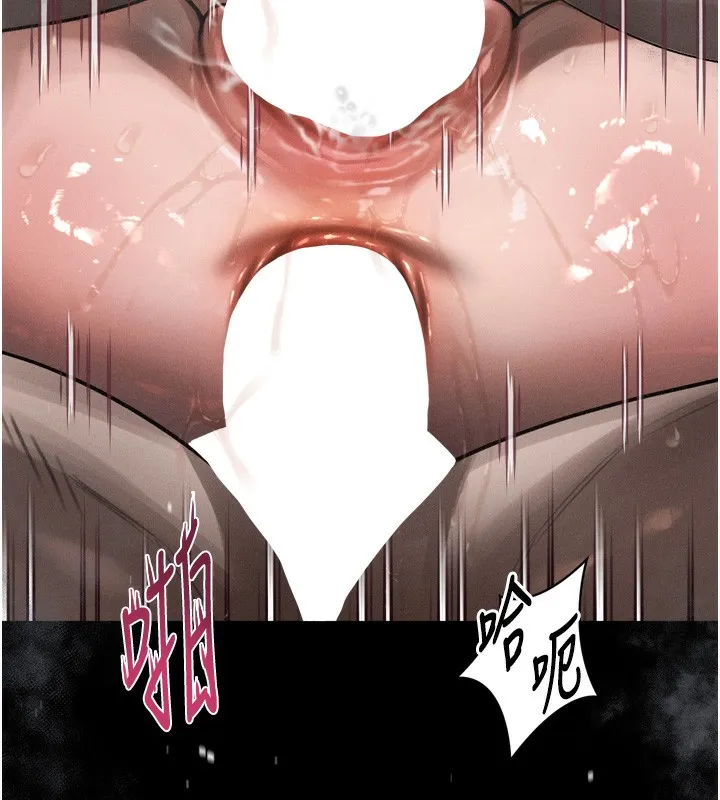 第25话-欺凌不断的人间炼狱 147