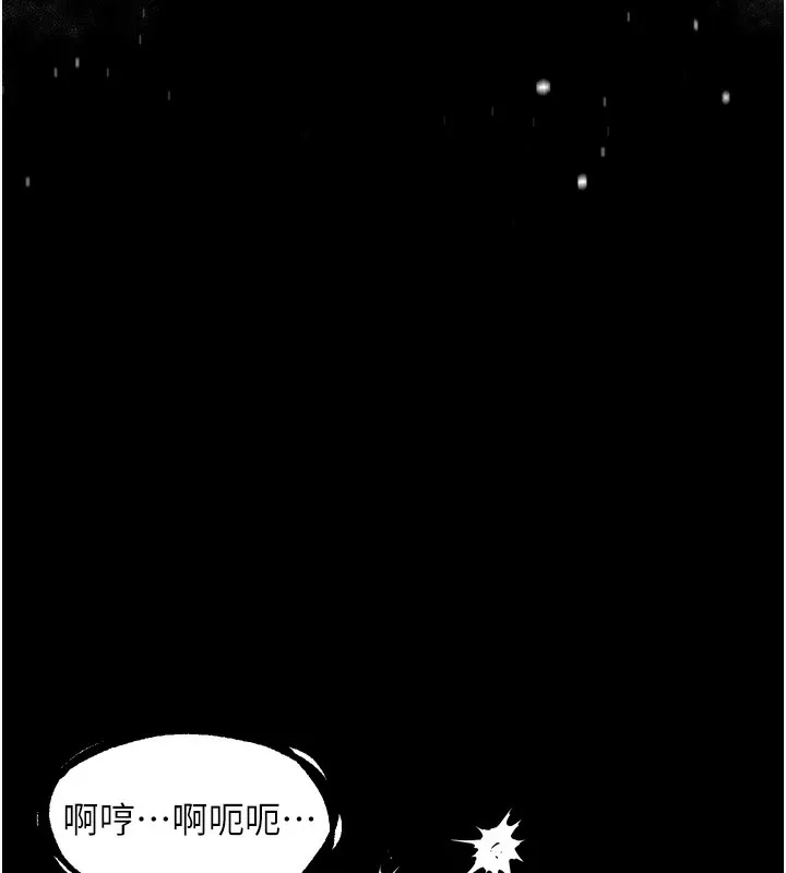 第25话-欺凌不断的人间炼狱 148