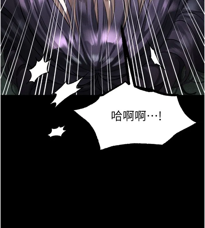 第25话-欺凌不断的人间炼狱 159