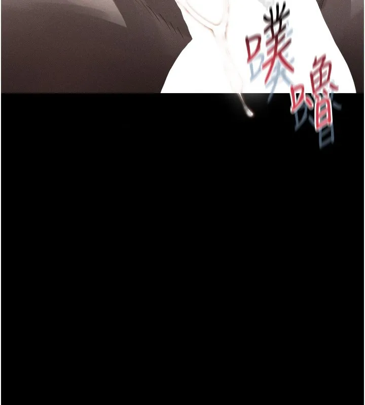第25话-欺凌不断的人间炼狱 162