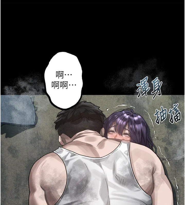 第25话-欺凌不断的人间炼狱 163