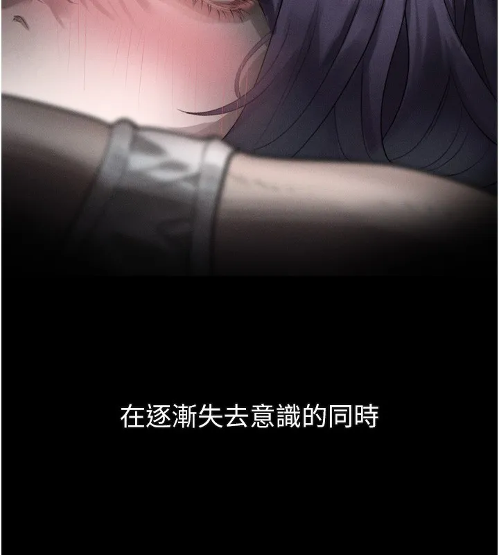第25话-欺凌不断的人间炼狱 167
