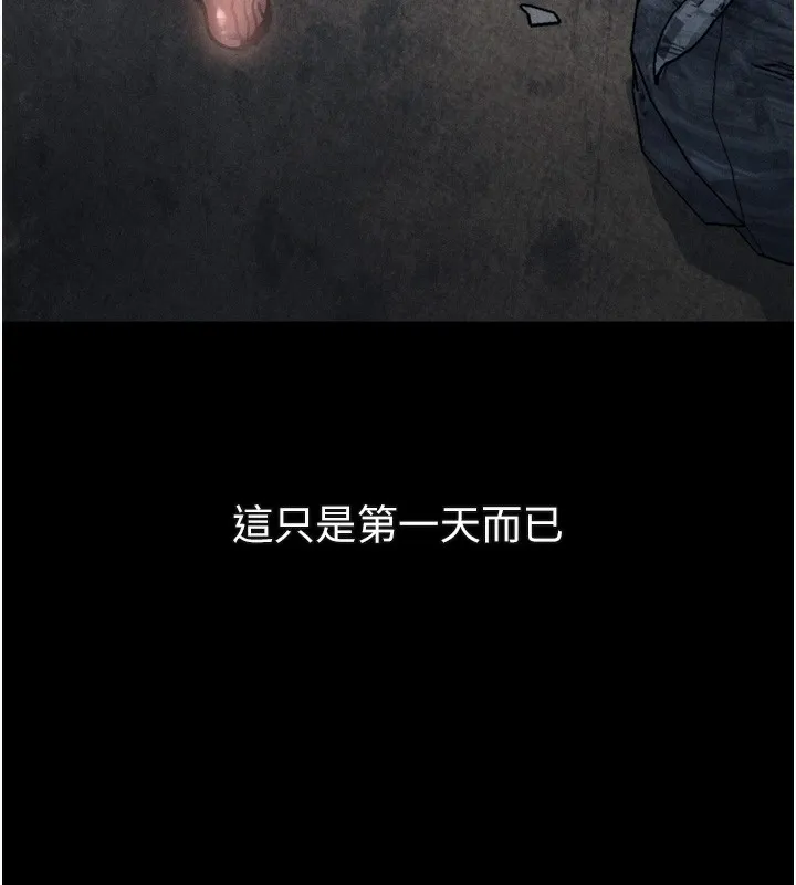 第25话-欺凌不断的人间炼狱 174