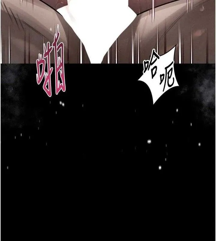 第26话-被迫接受的肉体欢愉 3