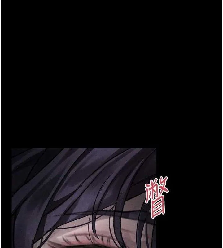 第26话-被迫接受的肉体欢愉 6