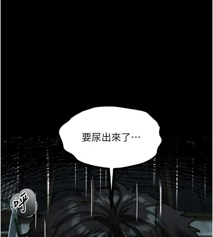 第26话-被迫接受的肉体欢愉 8