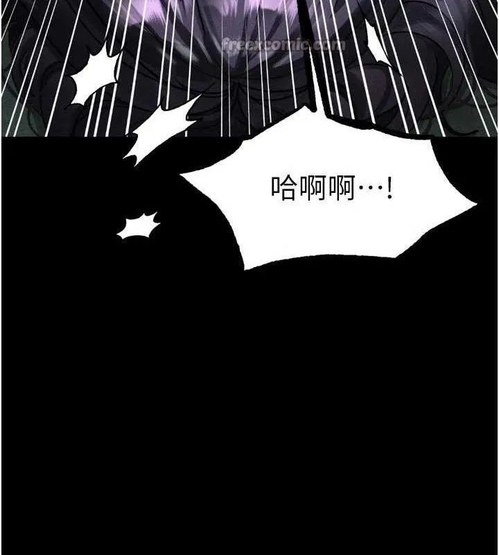 第26话-被迫接受的肉体欢愉 14