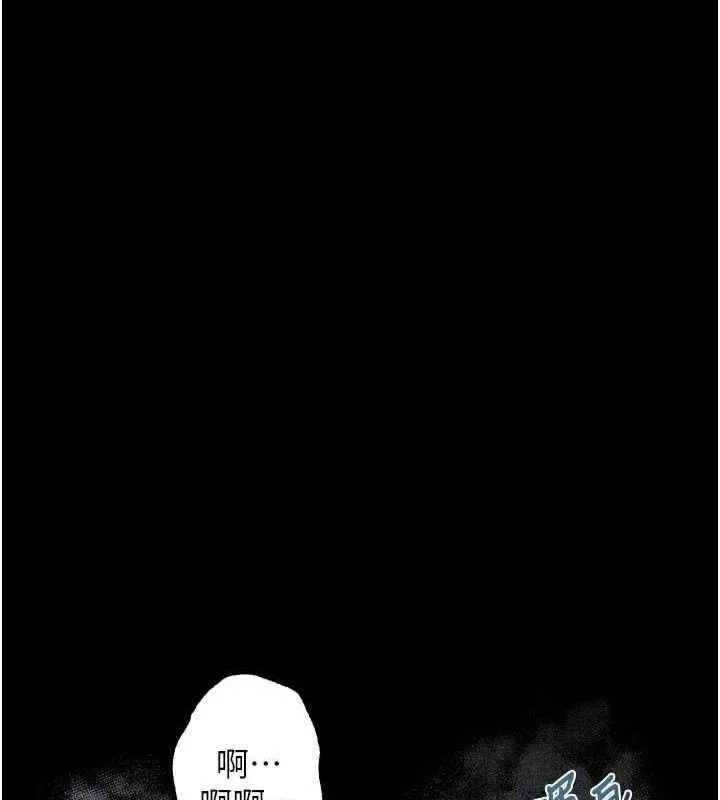 第26话-被迫接受的肉体欢愉 17