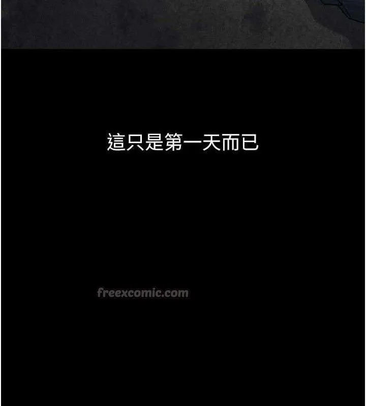 第26话-被迫接受的肉体欢愉 28