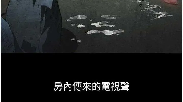 第26话-被迫接受的肉体欢愉 38