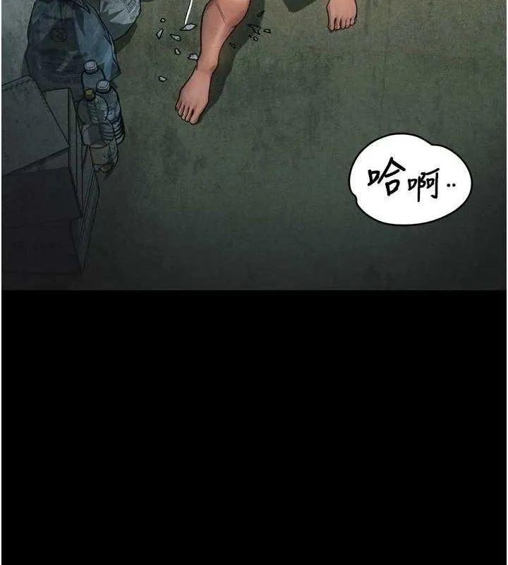 第26话-被迫接受的肉体欢愉 55