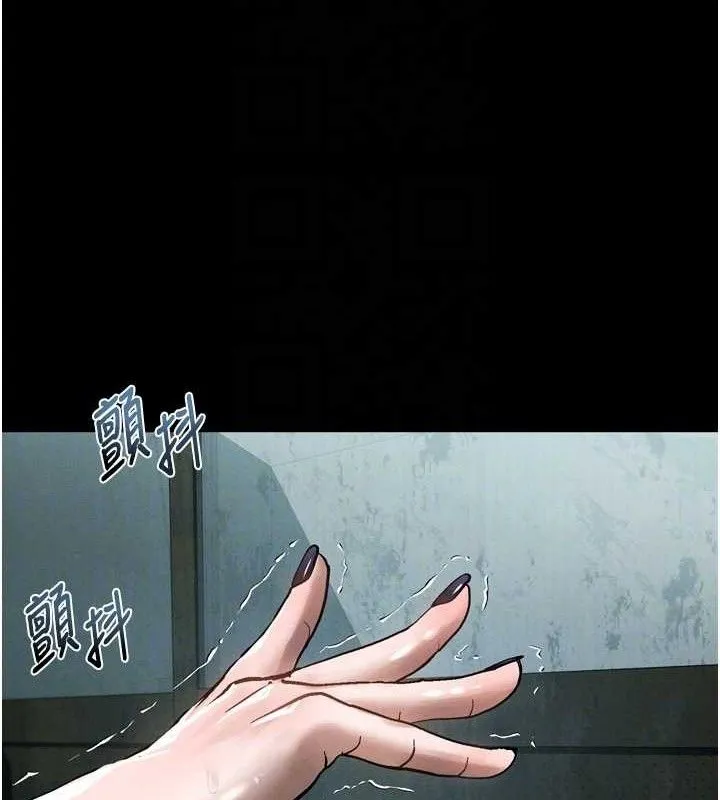 第26话-被迫接受的肉体欢愉 59