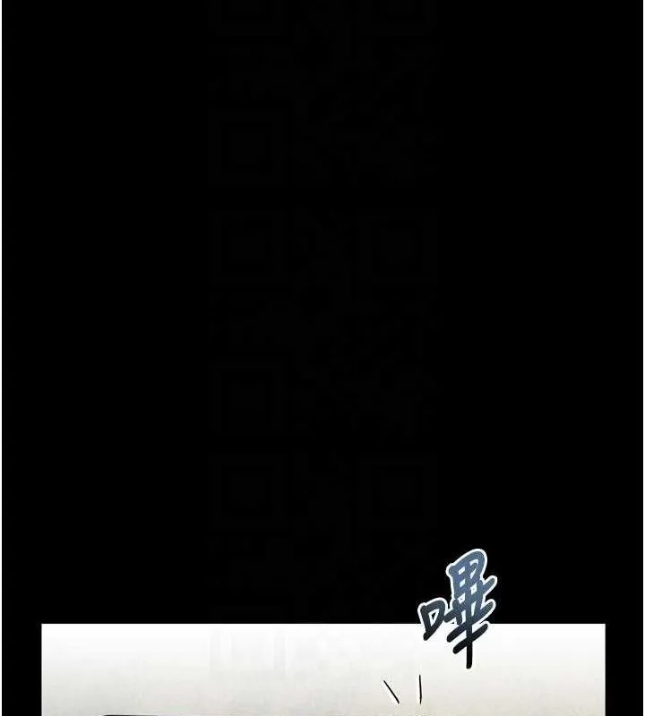 第26话-被迫接受的肉体欢愉 82