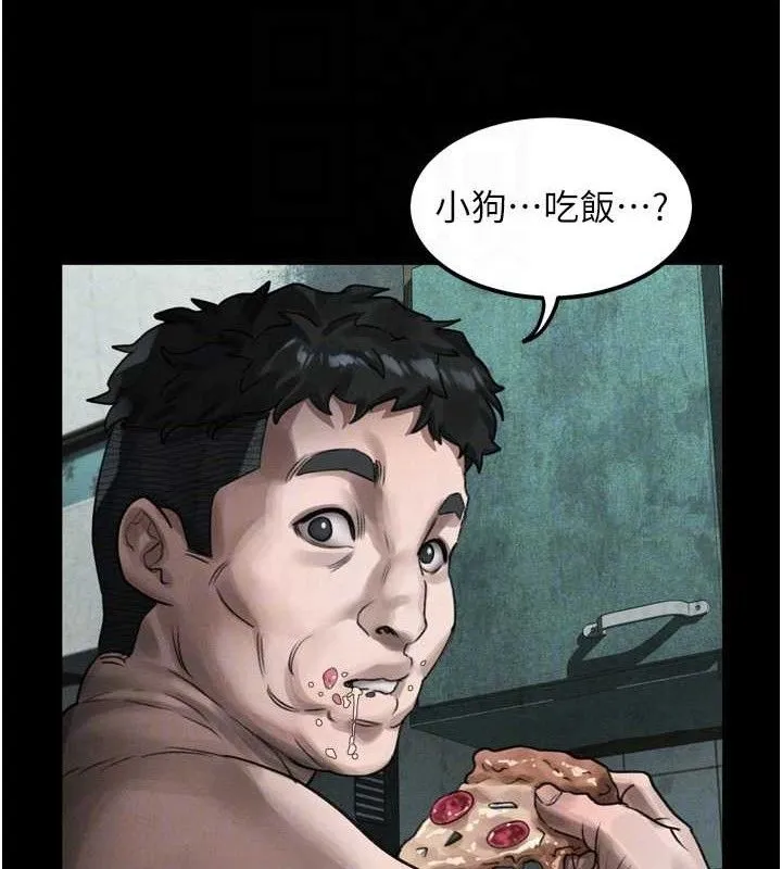 第26话-被迫接受的肉体欢愉 105