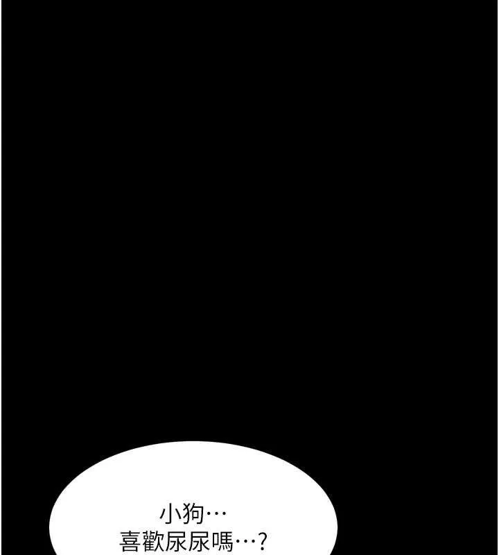 第26话-被迫接受的肉体欢愉 115