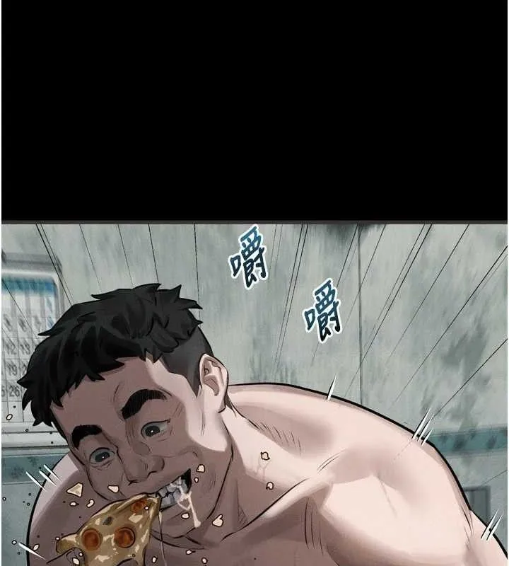 第26话-被迫接受的肉体欢愉 133