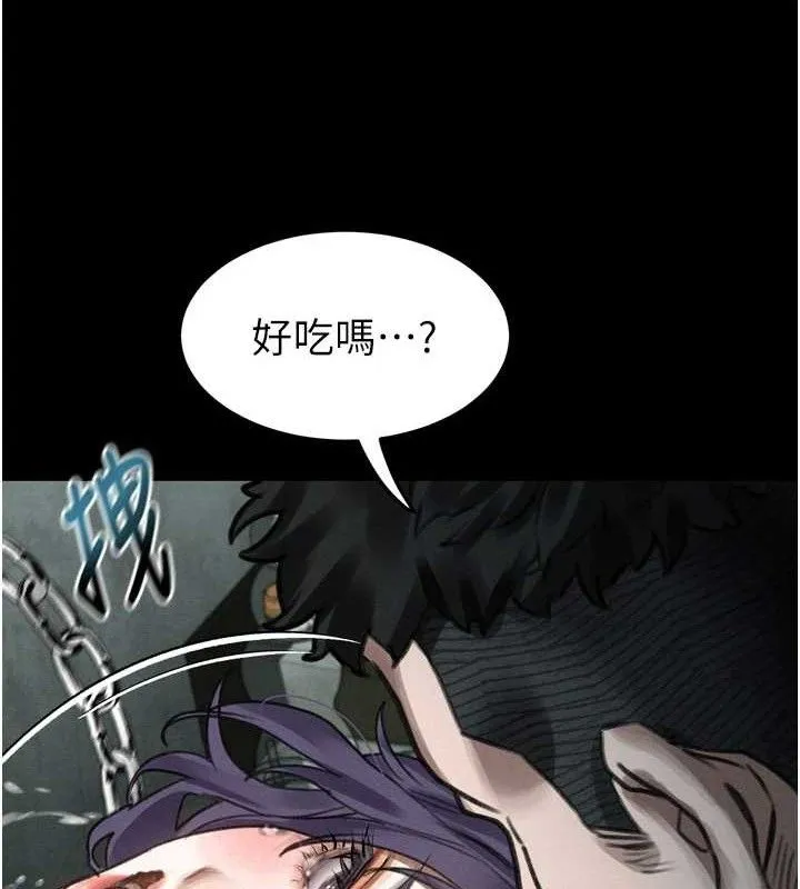 第26话-被迫接受的肉体欢愉 139