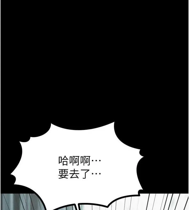 第26话-被迫接受的肉体欢愉 167