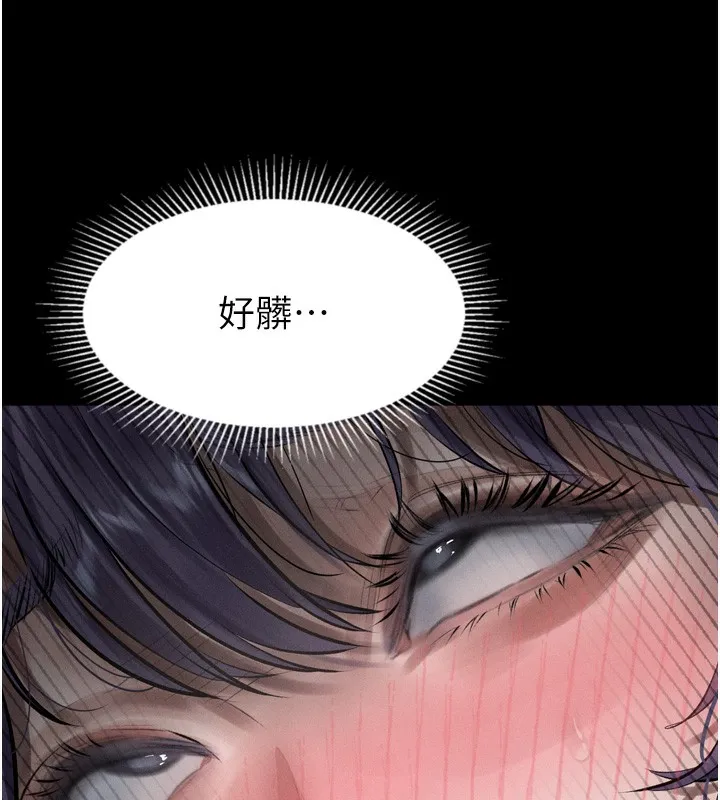 第27话-身心彻底沦陷的囚禁生活 17