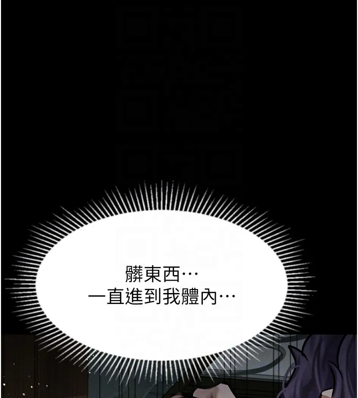 第27话-身心彻底沦陷的囚禁生活 21